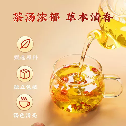 Nanjing Tongrentang Liuhe Qiankun Red Bean Coix, Poria, чай Горгоны, невлажный оздоровительный чай, замочить в воде для удаления