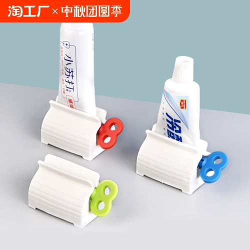 Японская креативная зубная паста, детское очищающее молочко, простой и элегантный дизайн