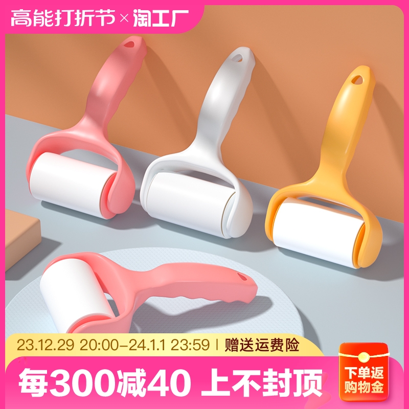 Sticky Hair Machine Drum Roll Brush Able to replace paper clothes Go to cat hair Hair Sticky dust felt suction Hair Clothing Hair-Taobao