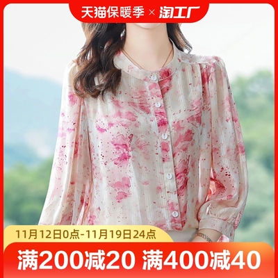 taobao agent Summer shiffon top, fitted, western style
