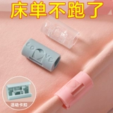 Нескользящая простыня, покрывало для домашнего использования, одеяло, пододеяльник, фиксаторы в комплекте