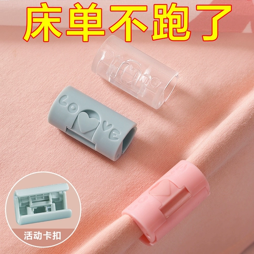 Нескользящая простыня, покрывало для домашнего использования, одеяло, пододеяльник, фиксаторы в комплекте