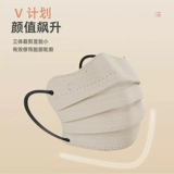 Летняя высококачественная медицинская маска, одноразовая тонкая упаковка, 3D