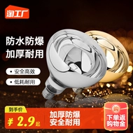 đèn sưởi nhà tắm âm trần Yuba bóng đèn sưởi ấm 275 watt chống cháy nổ kiểu cũ phòng tắm phòng tắm dẫn ánh sáng trung gian treo tường đèn sưởi ấm đèn sưởi halogen đèn sưởi âm trần