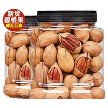 New arrival creamy pecans in bags American pecan nuts longevity nut snacks whole box wholesale