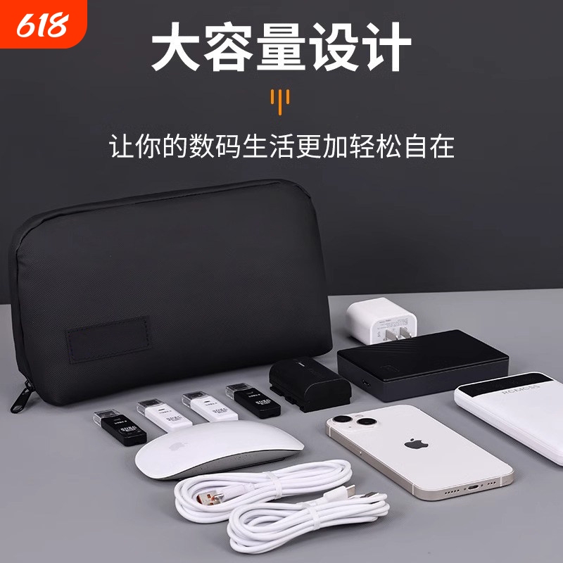 Data Cable Storage Bag Box Portable Digital Accessory Bag Computer Charging Cable Hard Drive Big Brand Power Supply Earphones Tablet iPad Storage Bag Data Cable Storage Bag Box Portable Digital Accessory Bag Computer Charging Cable Hard Drive Big Brand Power Supply Earphones Tablet iPad Storage Bag