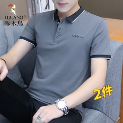 Woodpecker summer short-sleeved T-shirt men's trendy lapel POLO shirt men's pure cotton ice silk thin daddy clothes