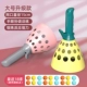 [加大号【粉+黄】抛接弹射器|送18个加厚球|预防近视]