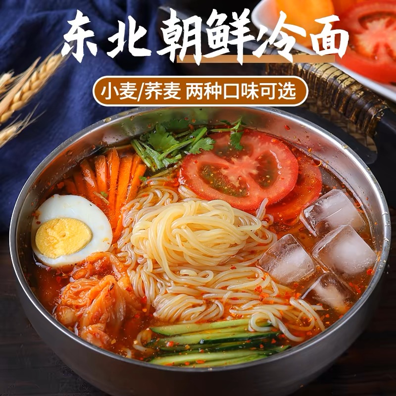 韩熙美的味蕾盛宴：朝鲜族荞麦冷面的现代速食传奇