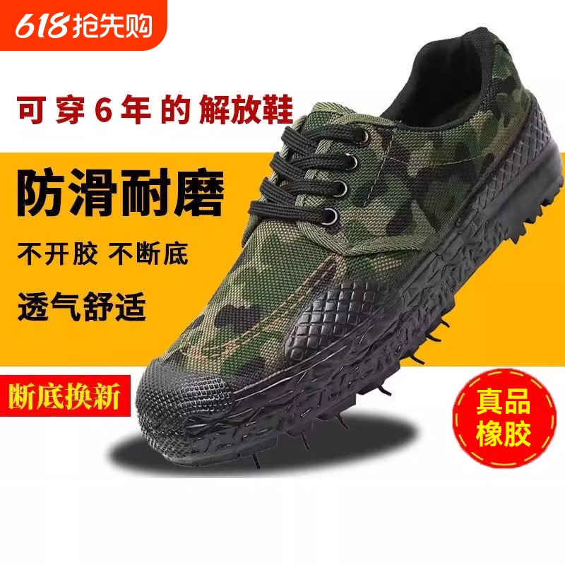 Work Shoes, Labor Protection Shoes, Men's and Women's Construction Site Rubber Shoes, Work Shoes, Hiking Non-Slip Wear-Resistant Low-Top Shoes, High-Top Canvas Shoes, Camouflage Work Shoes, Labor Protection Shoes, Men's and Women's Construction Site Rubber Shoes, Work Shoes, Hiking Non-Slip Wear-Resistant Low-Top Shoes, High-Top Canvas Shoes, Camouflage