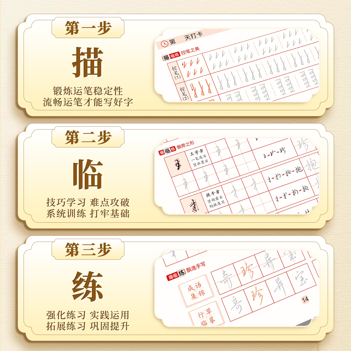 如何书写到字行书才能既美观又富有韵味？-商品-淘宝百科网