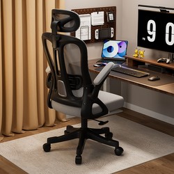 Computer Chair Comfortable Sedentary Office Chair Backrest Chair Ergonomic E-Sports Chair Student Dormitory Study Chair Seat