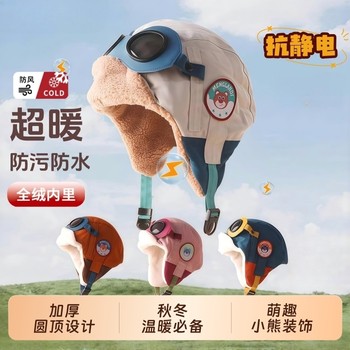 Autumn and winter plush lei feng hat plus velvet to keep warm