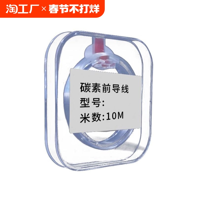 日本輸入純カーボンラインサブラインフロントライン釣り糸カーボンフッ素サブラインメインライン完成岩釣り海釣りカーボンライン