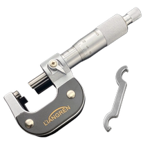 Upper measuring blade outer diameter micrometer caliper 0-25mm50-75mm spiral micrometer micron micrometer high precision