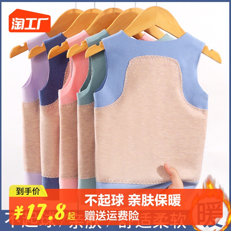 Children warm vest Develvet autumnestu winter baby with underbelly wearing waistcoat boy garnter girl lingerie round collar-Taobao