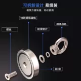 Мощный магнитный сильный магнит, трехколесный велосипед, фиксаторы в комплекте