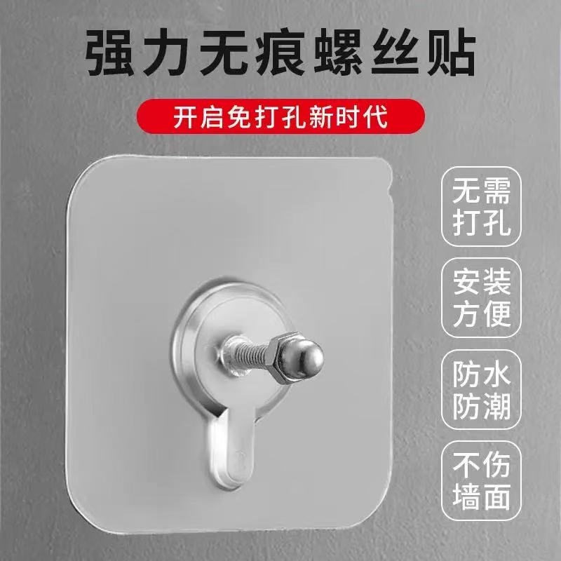 No-Trace Adhesive Hook Screws, No-Drill Glue-Backed Wall Hooks for Kitchen Walls, Wall-Mounted Picture Frame Adhesive Hooks with Strong Fixation