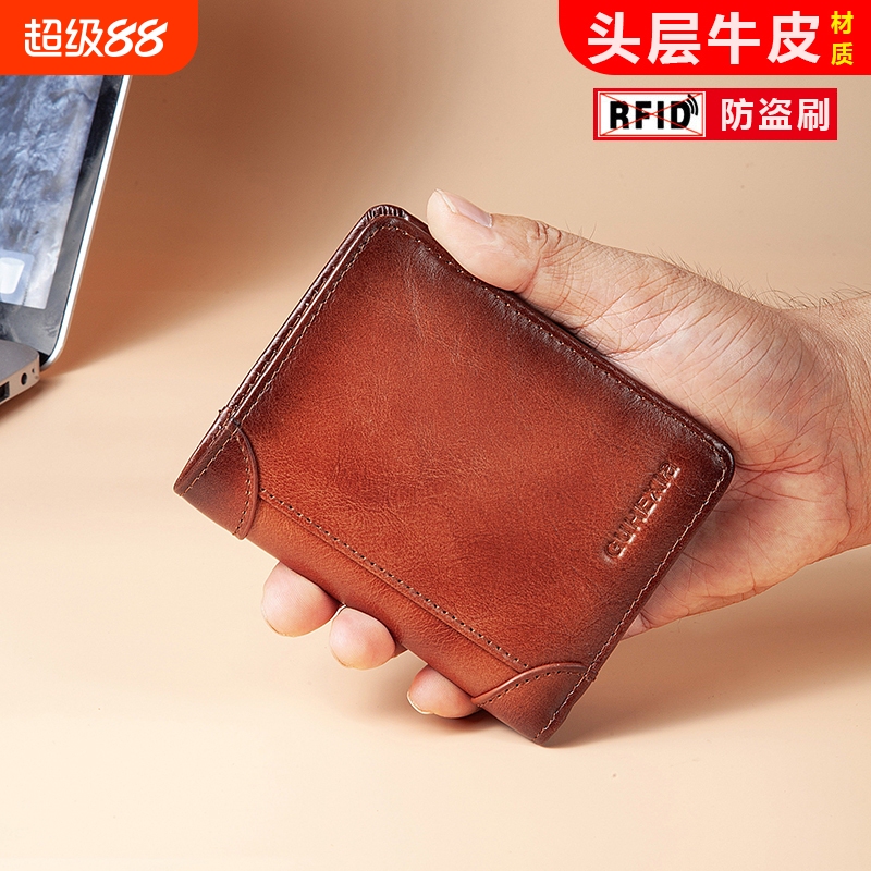 Vintage Genuine Leather Men's Wallet with Rfid Anti-Theft Protection, First-Layer Cowhide Leather Wallet, Card Holder, Multifunctional Money Clip, Driver's License Cover Vintage Genuine Leather Men's Wallet with Rfid Anti-Theft Protection, First-Layer Cowhide Leather Wallet, Card Holder, Multifunctional Money Clip, Driver's License Cover