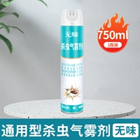 [Модели с низкой эффективностью не рекомендуются] бутылка 750 мл*1