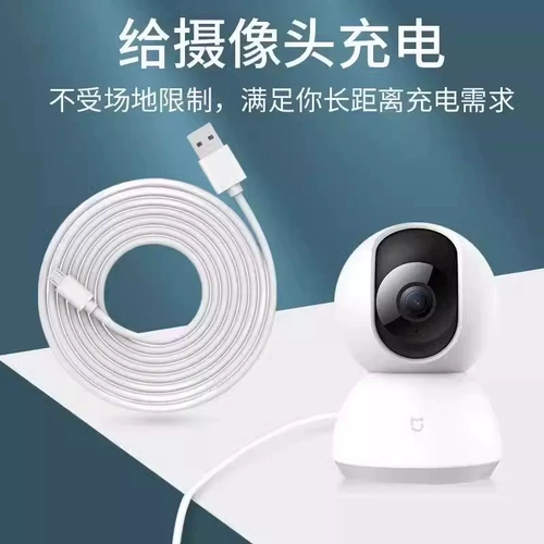 Xiaomi, камера видеонаблюдения, монитор, шнур питания, совместимый длинный зарядный кабель для домашнего использования, андроид, C1, 1м, 2м, 3м, 5м, 8м, 10м, 12м