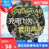 Quần áo có quạt mùa hè chống say nắng và làm mát quần áo điều hòa quần áo điện lạnh sạc điện cho công nhân ngoài trời quần áo bảo hộ lao động nam nữ quần áo bảo hộ ngành điện áo bảo hộ lao động