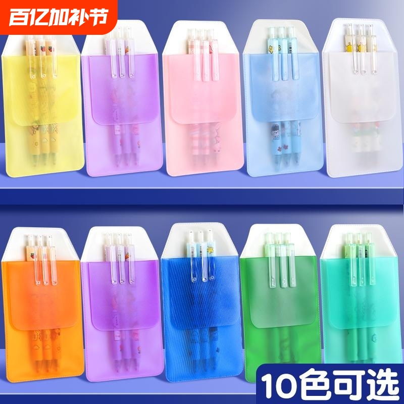 Medical Staff Colored Pencil Case, High-Quality Thickened Nurse Pencil Case, Doctor's Pencil Case, Medical Reinforced Waterproof