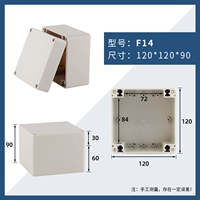 F -type 120_120_90 мм