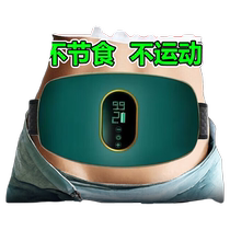 Fat-reducing machine slimming belly tool weight loss tool reducing belly fat full body lazy shake machine belly belt