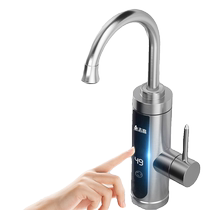 Chigo electric hot water faucet rapid super water heater instantaneous constant temperature kitchen treasure home bathroom installation booster