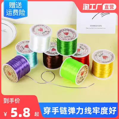 diy wear hand antimony of rubber band bracelets rope of the springs wire color elastic shui jing xian manual