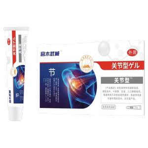 宫本武臧关节凝胶型官方旗舰店止痛膏药贴非藏风湿手指止疼痛风