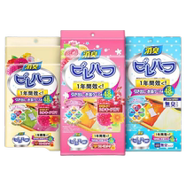 Camphor balls household non-toxic wardrobe mildew-proof insect-proof moisture-proof insect-proof aromatherapy clothes moth-proof cockroach ball deodorizing