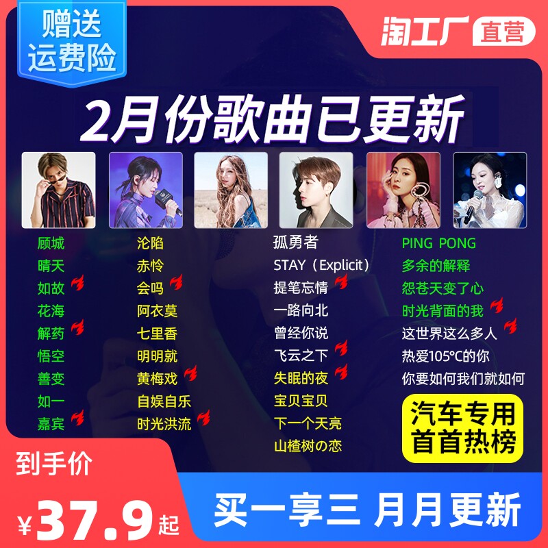 Car Load With Body Disc Alt Quality No Distortion Quality Car New Net Red 2022 Shake Soundtrack USB with Body Dish Classic music