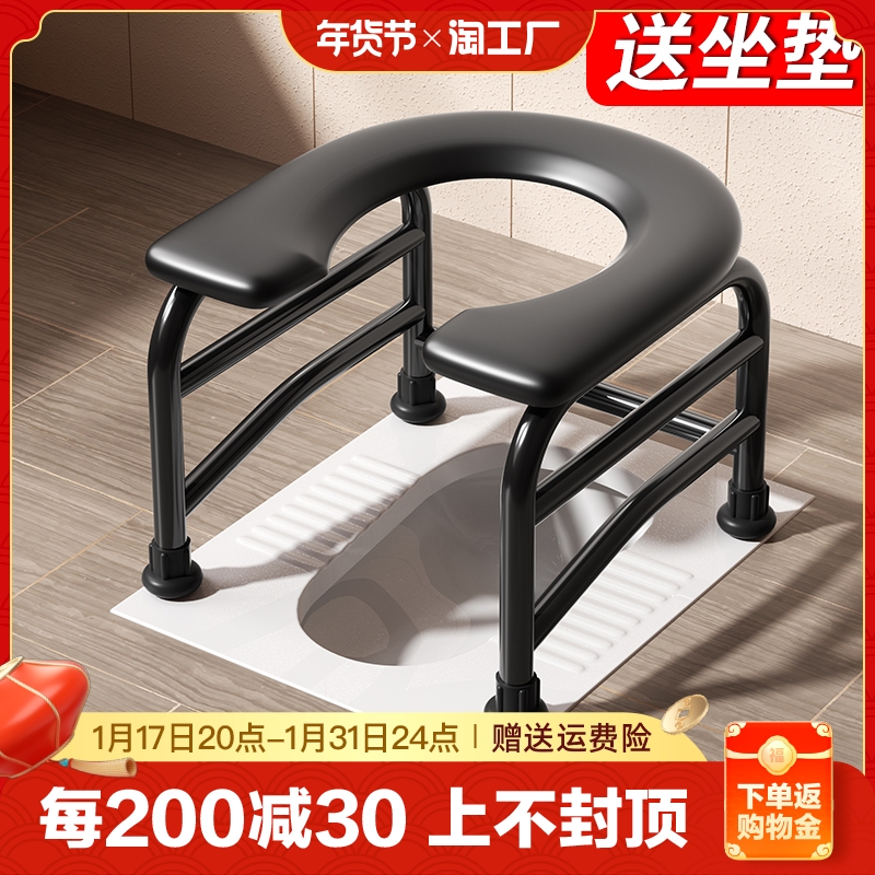 Elderly sitting chair pregnant woman toilet mobile toilet squatting squat toilet stool converted to elderly toilet deity stool-Taobao