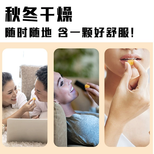 Loquat Pear Cream Sugar 50 г*1 сумка