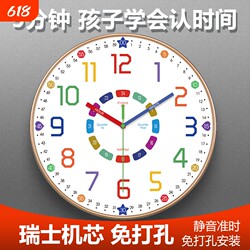 Wall Clock for Living Room, Home Use, Bedroom, Student and Children's Room, No-Drill, Silent, Elegant, for Study Room