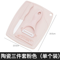 Розовый комплект, 3 предмета