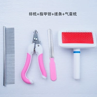 Розовый напильник для ногтей, подушка безопасности