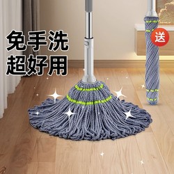 Self-Wringing Mop Rotate Mop 2024 New arrival For Home Bean Bag Hands-Free Floor Mop Absorbent Mop One-Step Clean Large Mop