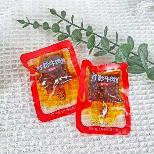 张飞 Dinging Beef Shreded Spicy Five-Cycy Beef Jerky Sichuan Specialties Основные скуски Chengdu Casual Gift Packs закуски