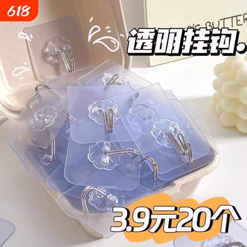 Transparent Adhesive Hooks, Strong and Traceless, No-Drill Sticky Hooks, Heavy-Duty Wall Stickers, Wall Hooks, Adhesive Hooks Transparent Adhesive Hooks, Strong and Traceless, No-Drill Sticky Hooks, Heavy-Duty Wall Stickers, Wall Hooks, Adhesive Hooks