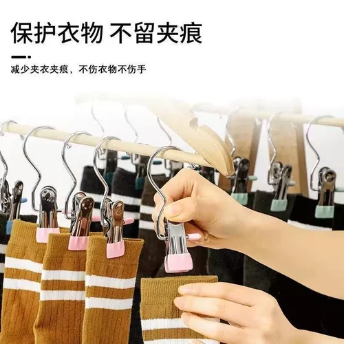 Универсальные штаны, шапка, система хранения для домашнего использования, вешалка из нержавеющей стали