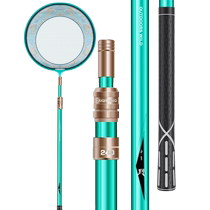 Complete set of net copying pole set fishing net carbon pole ultra-light and ultra-hard net copying pole bare pole net pocket fishing net fishing net