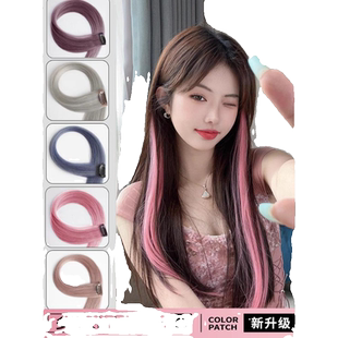 挂耳挑染假发片女染发粉樱花粉色彩色片一片式渐变接发发片头发条