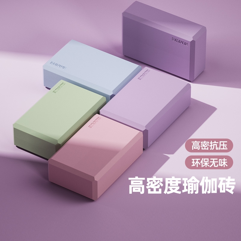 ヨガ用レンガ フォームレンガ プロ用 女性用 フィットネス 家庭用 大人 子供用 ダンス用 滑り止め フォームレンガ 補助ツール