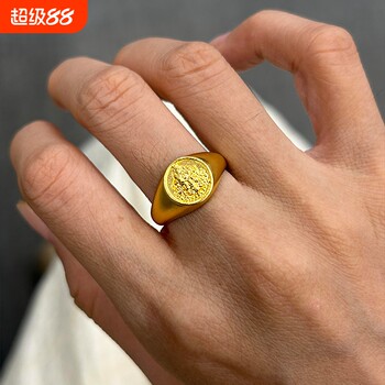 Huang caishen seal ring for men and women