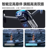 Профессиональная беспилотная аэрофотосъемка, дрон для школьников для мальчиков, дистанционное управление, подарок на день рождения