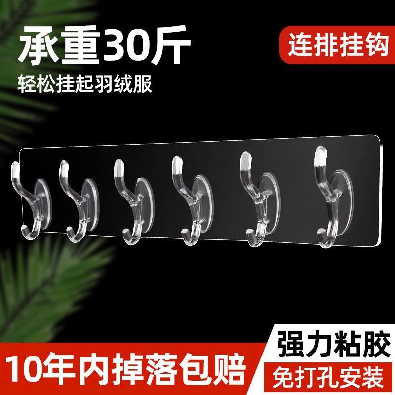 Wall-Mounted Transparent 6-Hook Set for Cleaning Cloths and Hand Towels, No-Drill, Traceless, Strong Adhesive Hooks for Wall-Mounted Clothes and Hats Wall-Mounted Transparent 6-Hook Set for Cleaning Cloths and Hand Towels, No-Drill, Traceless, Strong Adhesive Hooks for Wall-Mounted Clothes and Hats