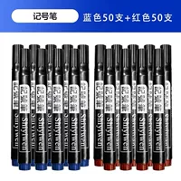 Красный+синий 100 -заполненная установка